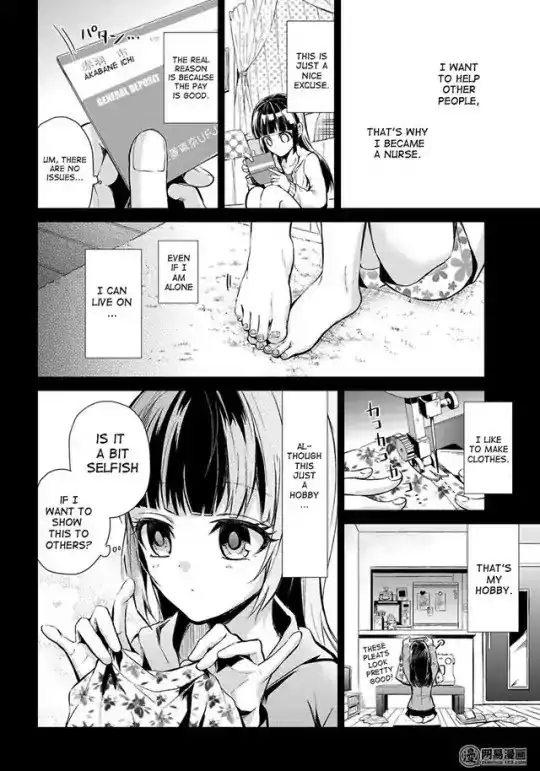 Seishun x Kikanjuu Chapter 59 4